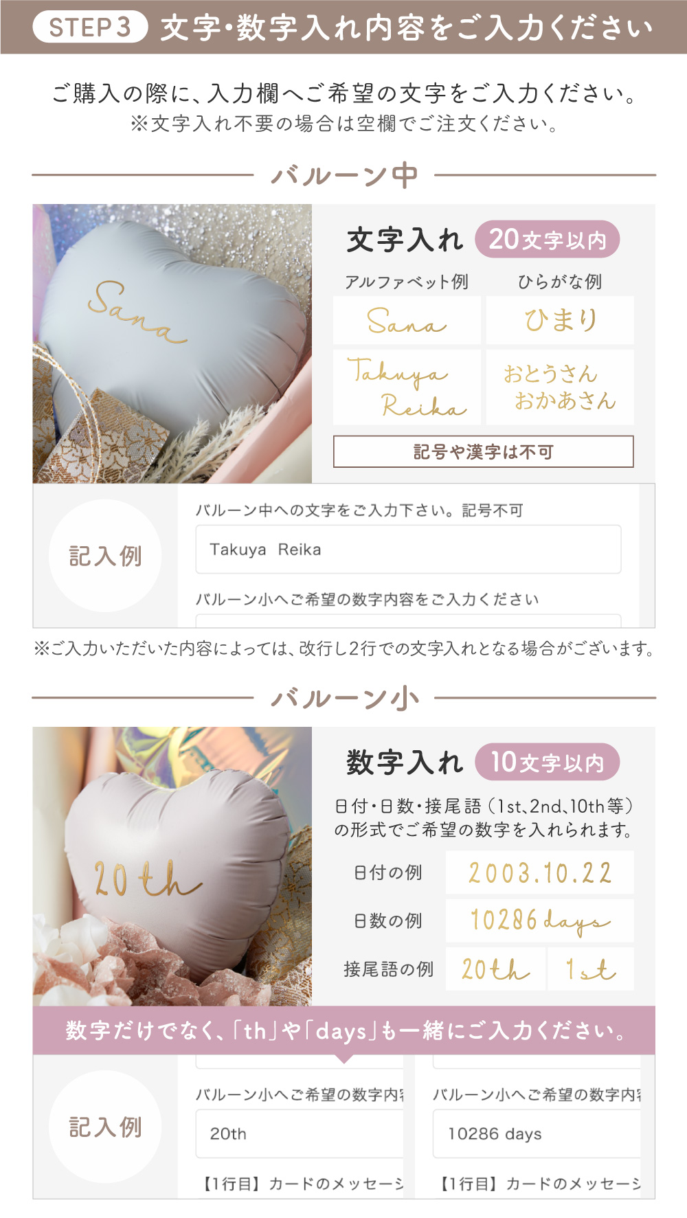 regalo（パーティグッズ） 花束 バルーンブーケ 母の日 入学式
