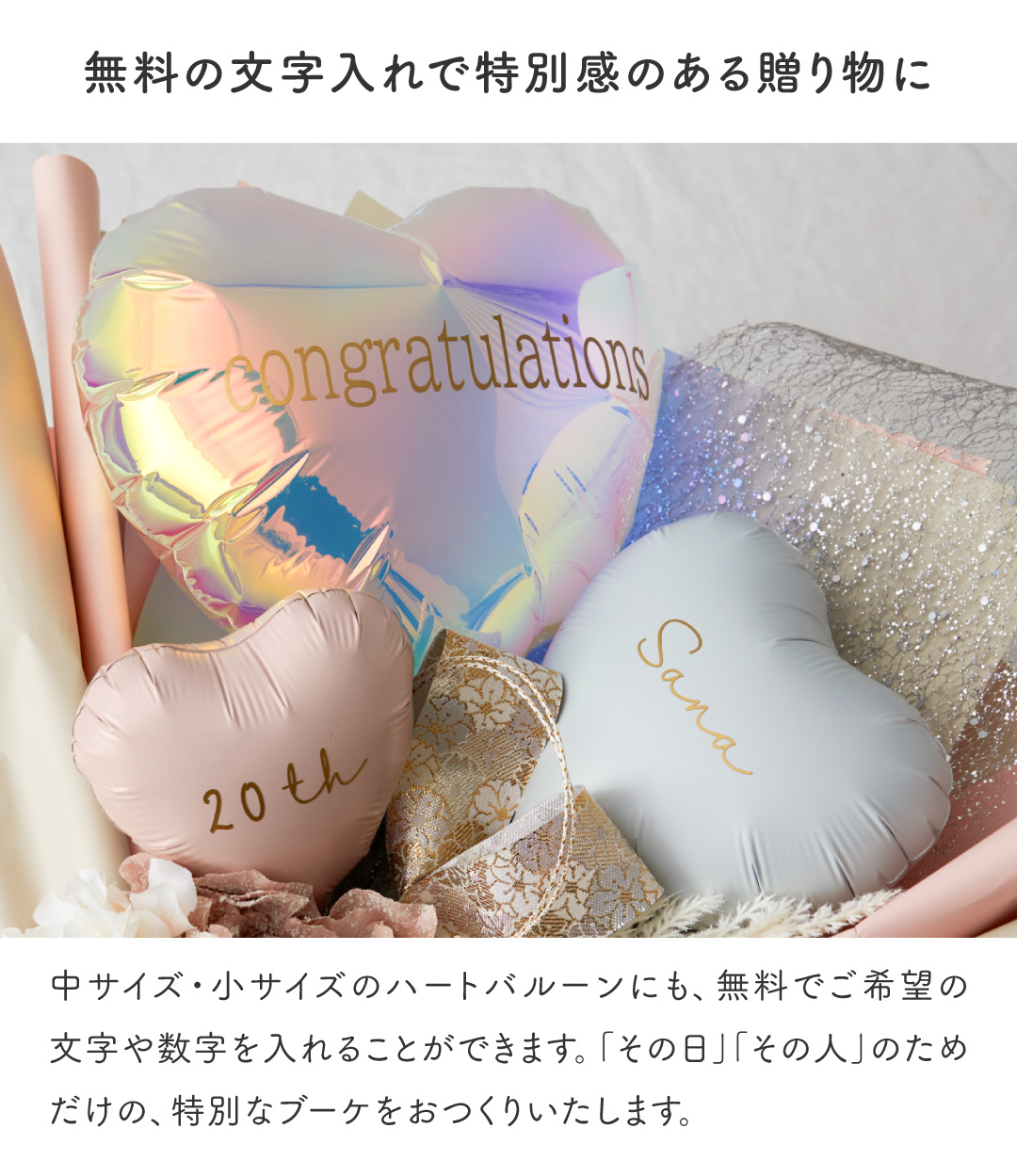 バルーンブーケ　お名前入り　お色選択可能♡ regalo 成人式 花束 バルーンブーケ 2027年 名前入り 名入れ 卒業式