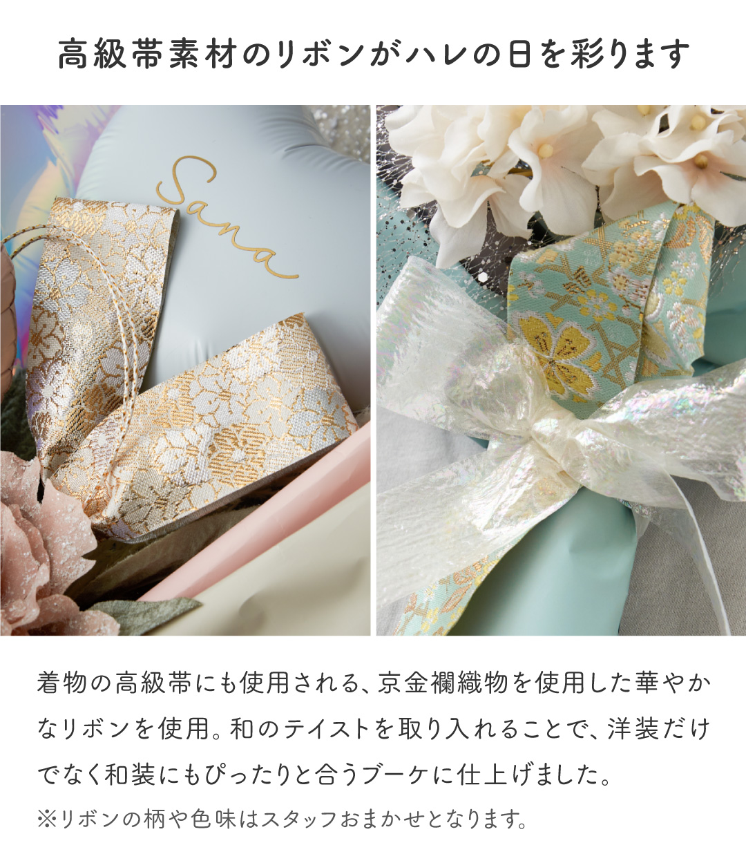 regalo 成人式 花束 バルーンブーケ 2026年 名前入り 名入れ 卒業式