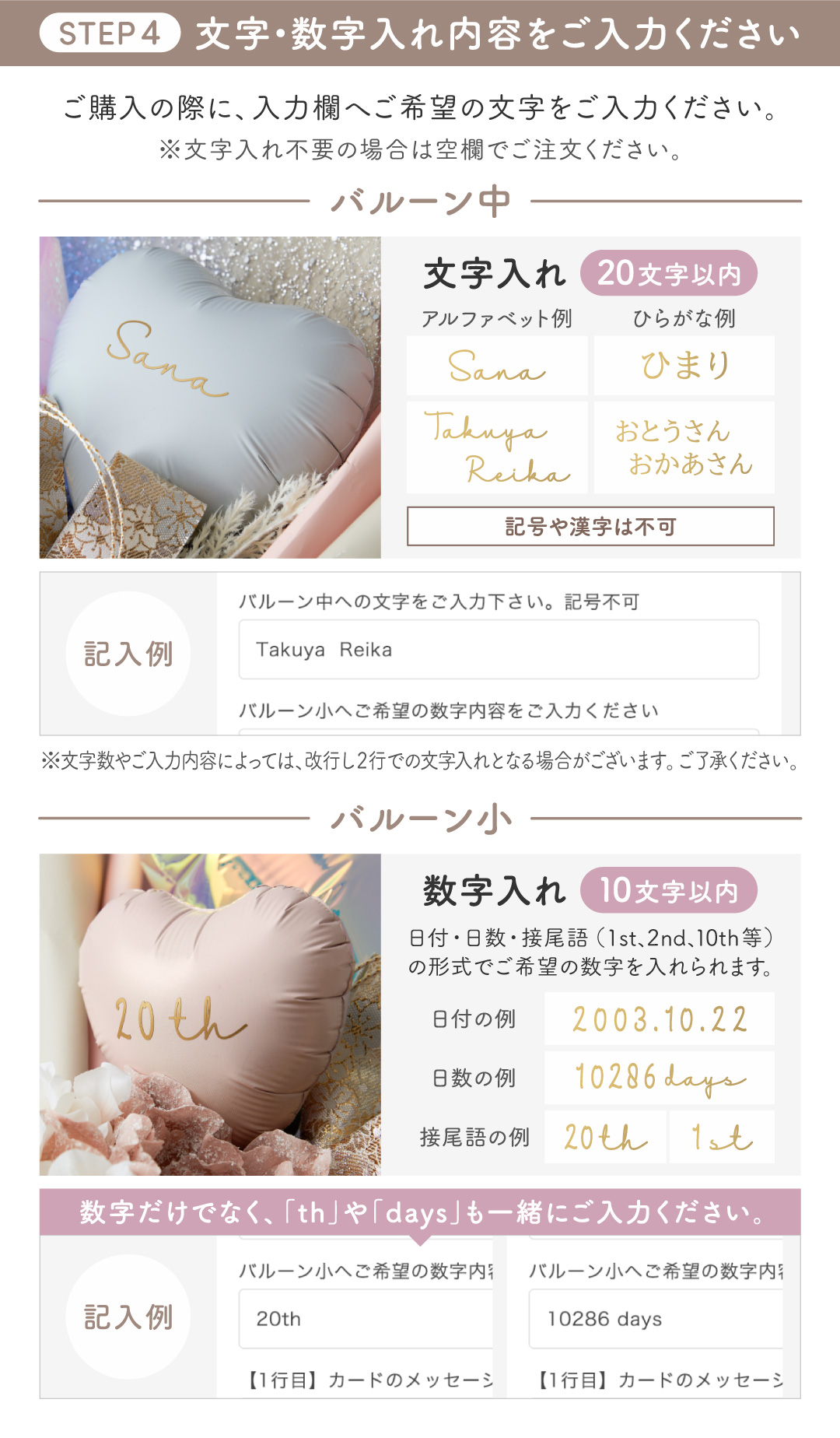 regalo 成人式 花束 バルーンブーケ 2026年 名前入り 名入れ 卒業式