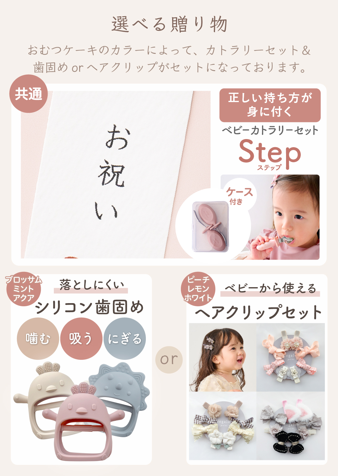 おむつケーキ カタログギフト付き リンベル 出...の詳細画像1