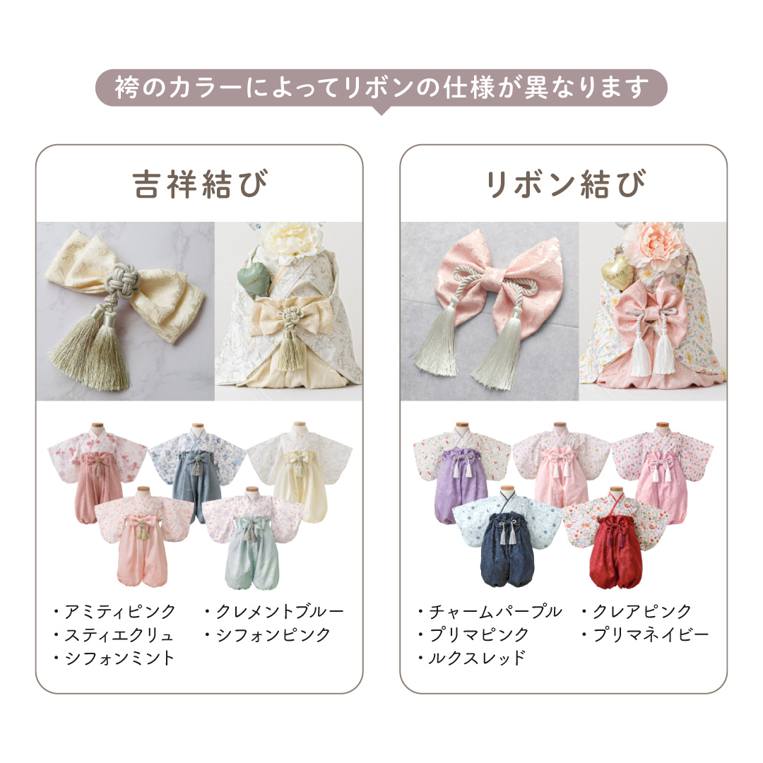 おむつケーキ ベビー袴2ピース 花恋 女の子 男の子 名入れ 赤ちゃん 出産祝い ギフト おしゃれ オムツ 贈り物 初節句 メッセージカード かれん rv000 regaloの画像