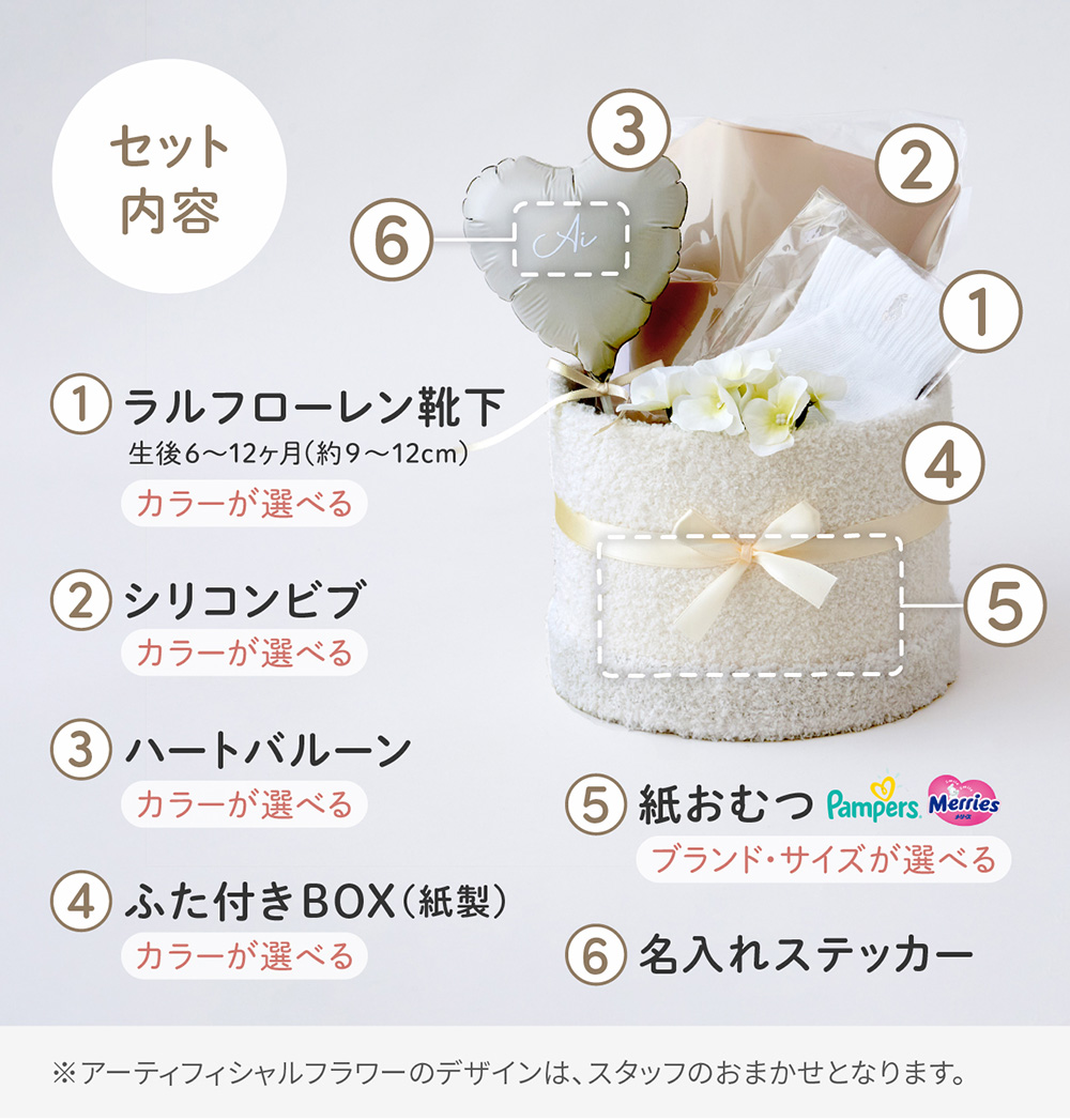おむつケーキ ラルフローレン 出産祝い 女の子 男の子 名前入り 名入れ無料 ギフト 赤ちゃん ベビー ソックス シリコンビブ  おしゃれ loulou ルル regalo | POLO RALPH LAUREN | 02