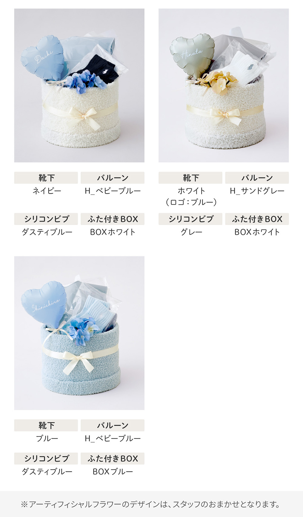 おむつケーキ ラルフローレン 出産祝い 女の子 男の子 名前入り 名入れ無料 ギフト 赤ちゃん ベビー ソックス シリコンビブ  おしゃれ loulou ルル regalo | POLO RALPH LAUREN | 17