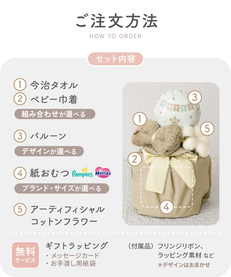 regalo おむつケーキ 出産祝い 女の子 男の子 今治タオル 日本製