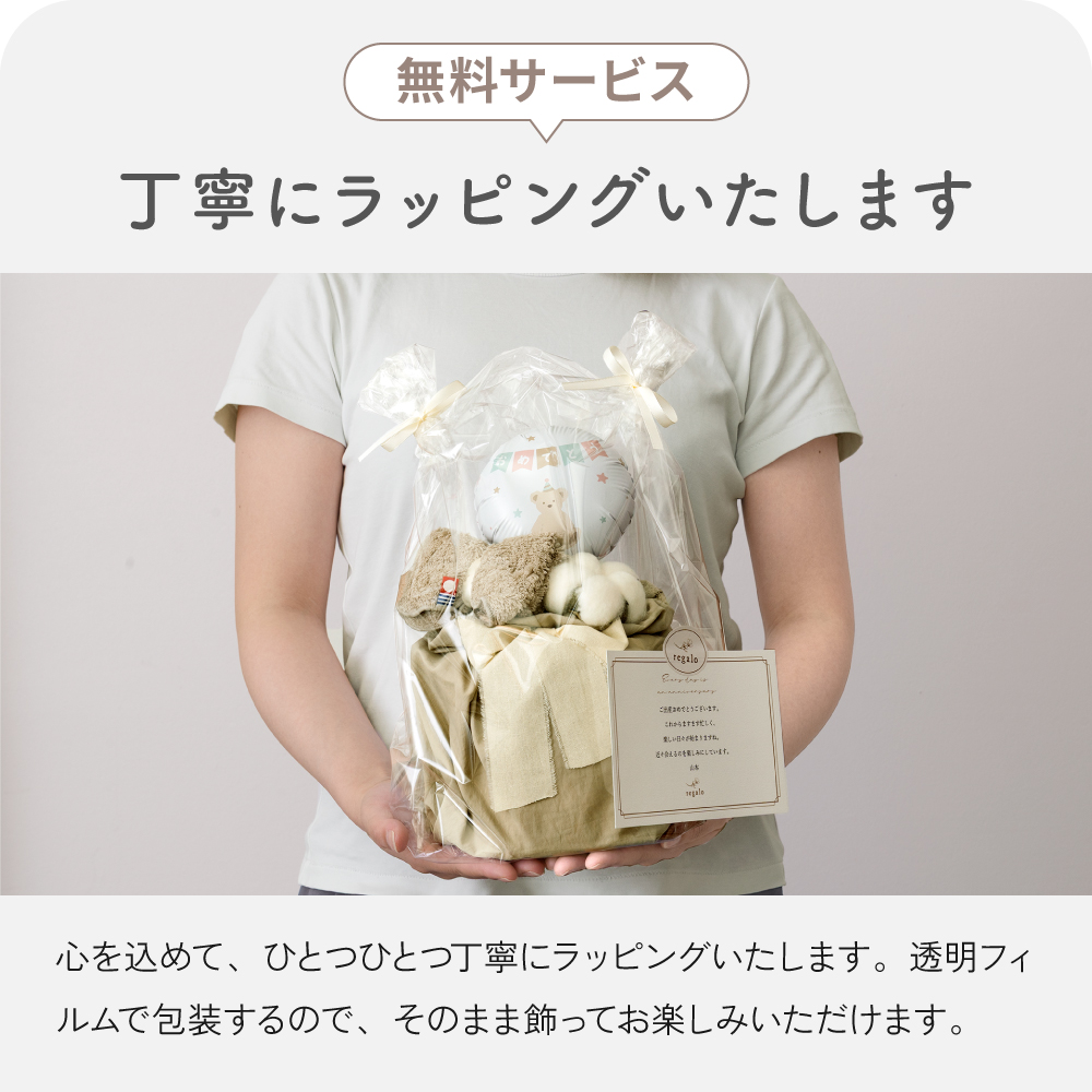 regalo おむつケーキ 出産祝い 女の子 男の子 今治タオル 日本製