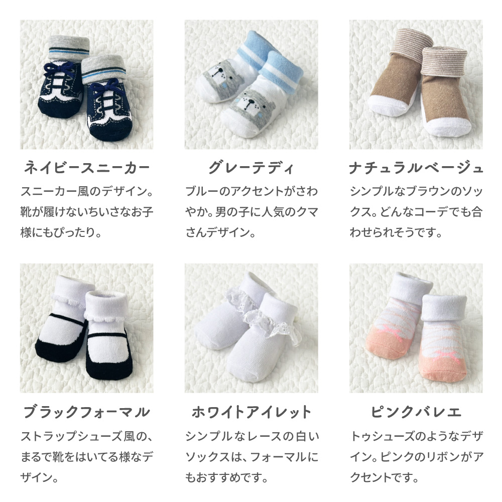 おむつケーキ 出産祝い 女の子 男の子 かわいい おしゃれ ギフト 出産祝い 名入れ 刺繍 オムツ ベビーグッズ タオル ソックス プポン poupon regalo | regalo（パーティグッズ） | 06