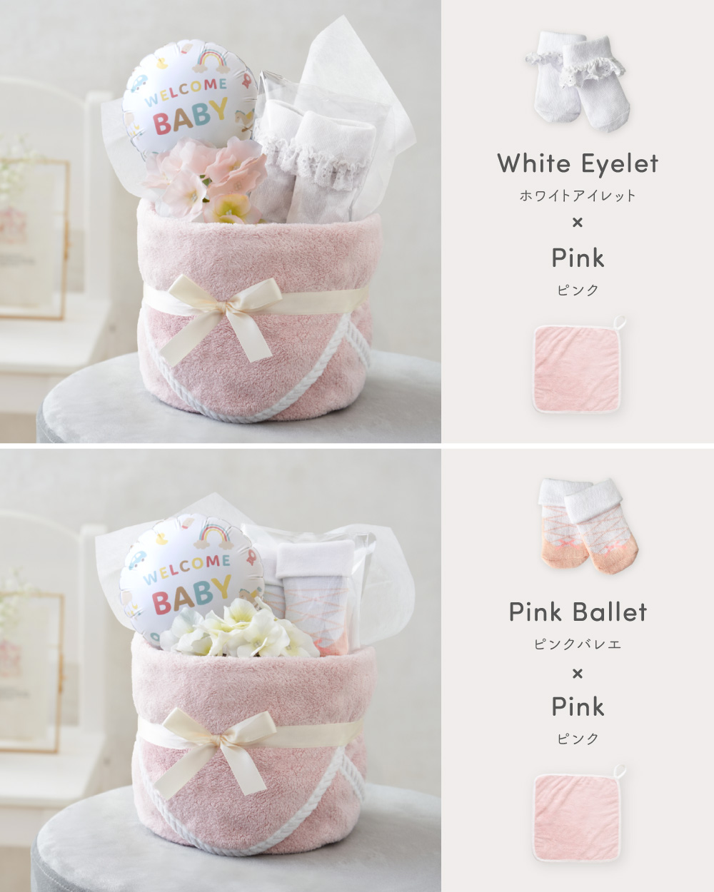 おむつケーキ 出産祝い 女の子 男の子 かわいい おしゃれ ギフト 出産祝い 名入れ 刺繍 オムツ ベビーグッズ タオル ソックス プポン poupon regalo | regalo（パーティグッズ） | 07