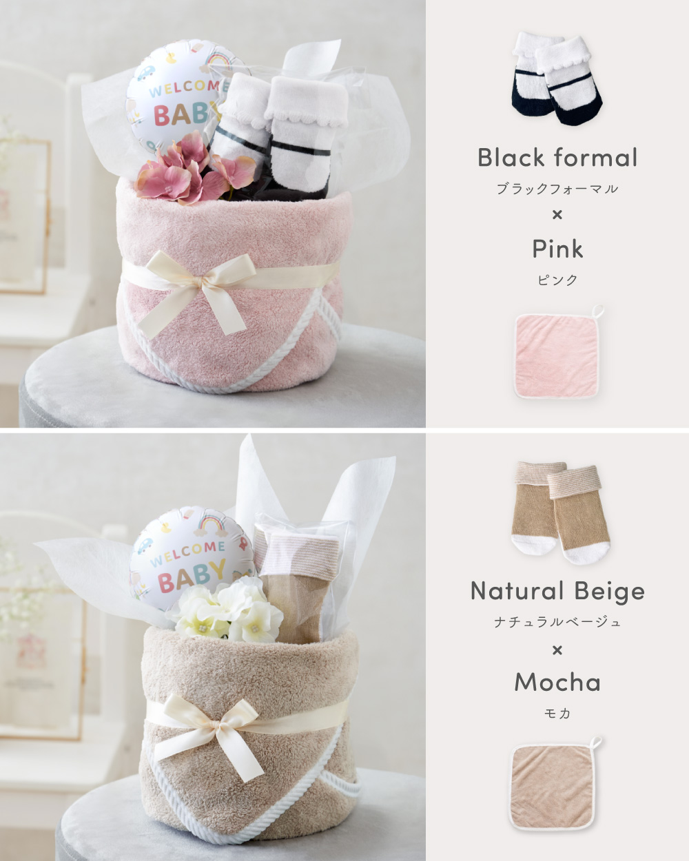 おむつケーキ 出産祝い 女の子 男の子 かわいい おしゃれ ギフト 出産祝い 名入れ 刺繍 オムツ ベビーグッズ タオル ソックス プポン poupon regalo | regalo（パーティグッズ） | 08