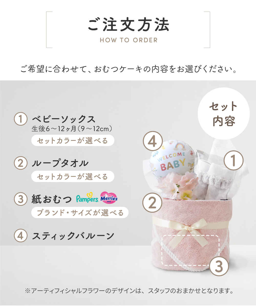 おむつケーキ 出産祝い 女の子 男の子 かわいい おしゃれ ギフト 出産祝い 名入れ 刺繍 オムツ ベビーグッズ タオル ソックス プポン poupon regalo | regalo（パーティグッズ） | 10