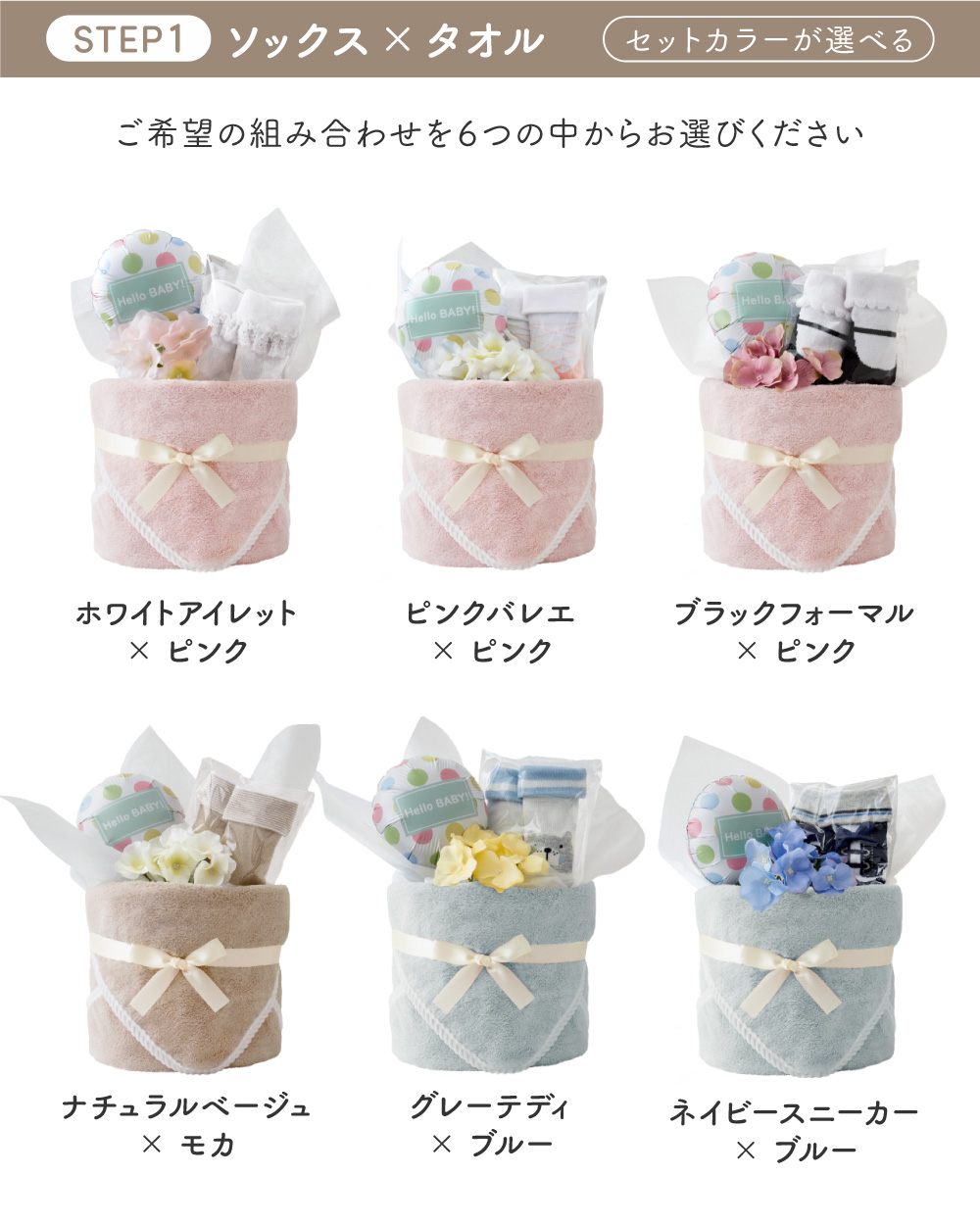 おむつケーキ 出産祝い 女の子 男の子 かわいい おしゃれ ギフト 出産祝い 名入れ 刺繍 オムツ ベビーグッズ タオル ソックス プポン poupon regalo | regalo（パーティグッズ） | 11