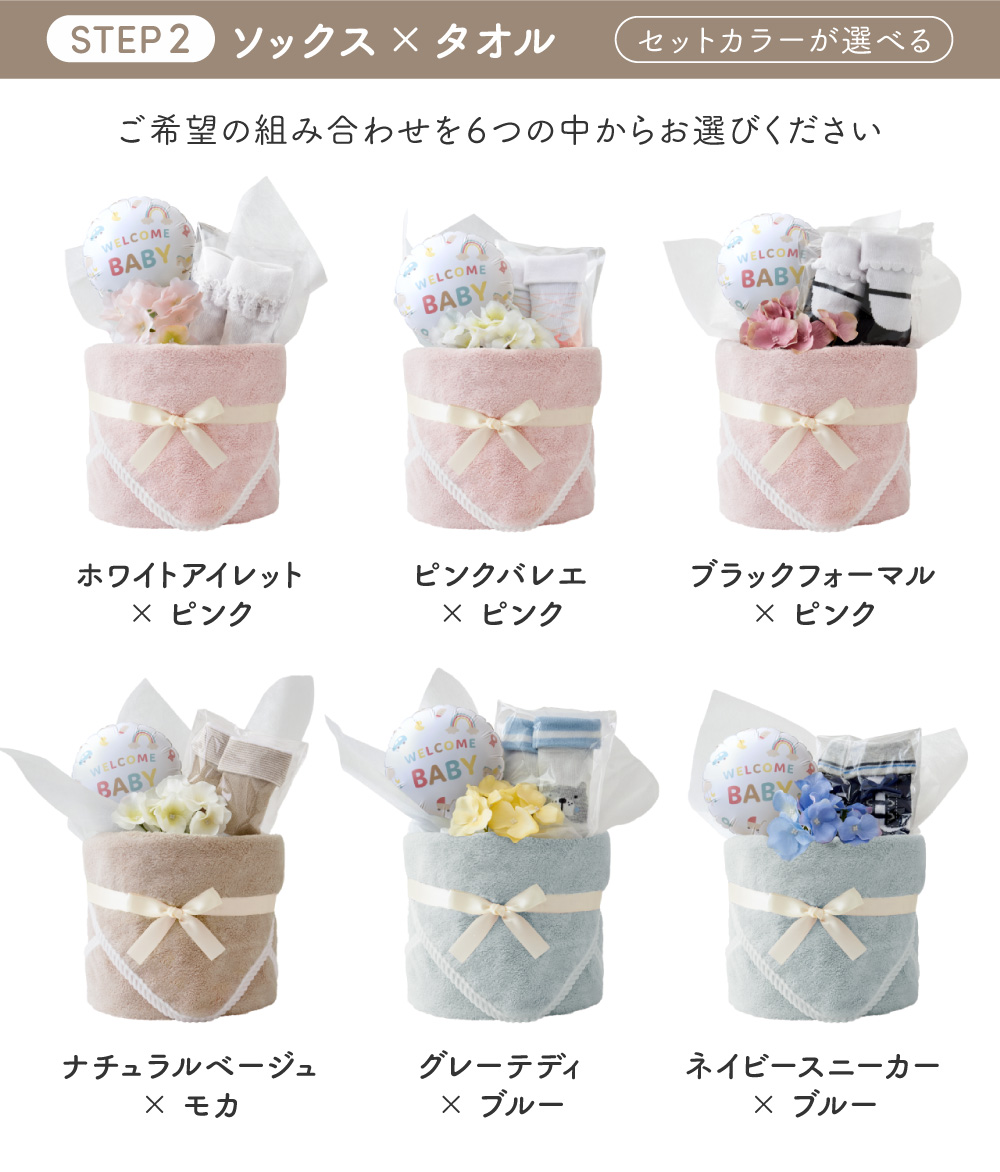 おむつケーキ 出産祝い 女の子 男の子 かわいい おしゃれ ギフト 出産祝い 名入れ 刺繍 オムツ ベビーグッズ タオル ソックス プポン poupon regalo | regalo（パーティグッズ） | 11