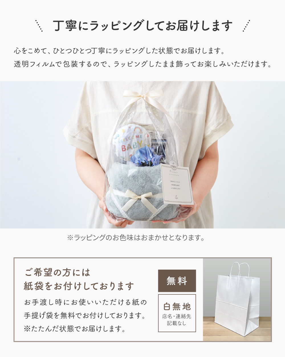 おむつケーキ 出産祝い 女の子 男の子 かわいい おしゃれ ギフト 出産祝い 名入れ 刺繍 オムツ ベビーグッズ タオル ソックス プポン poupon regalo | regalo（パーティグッズ） | 13