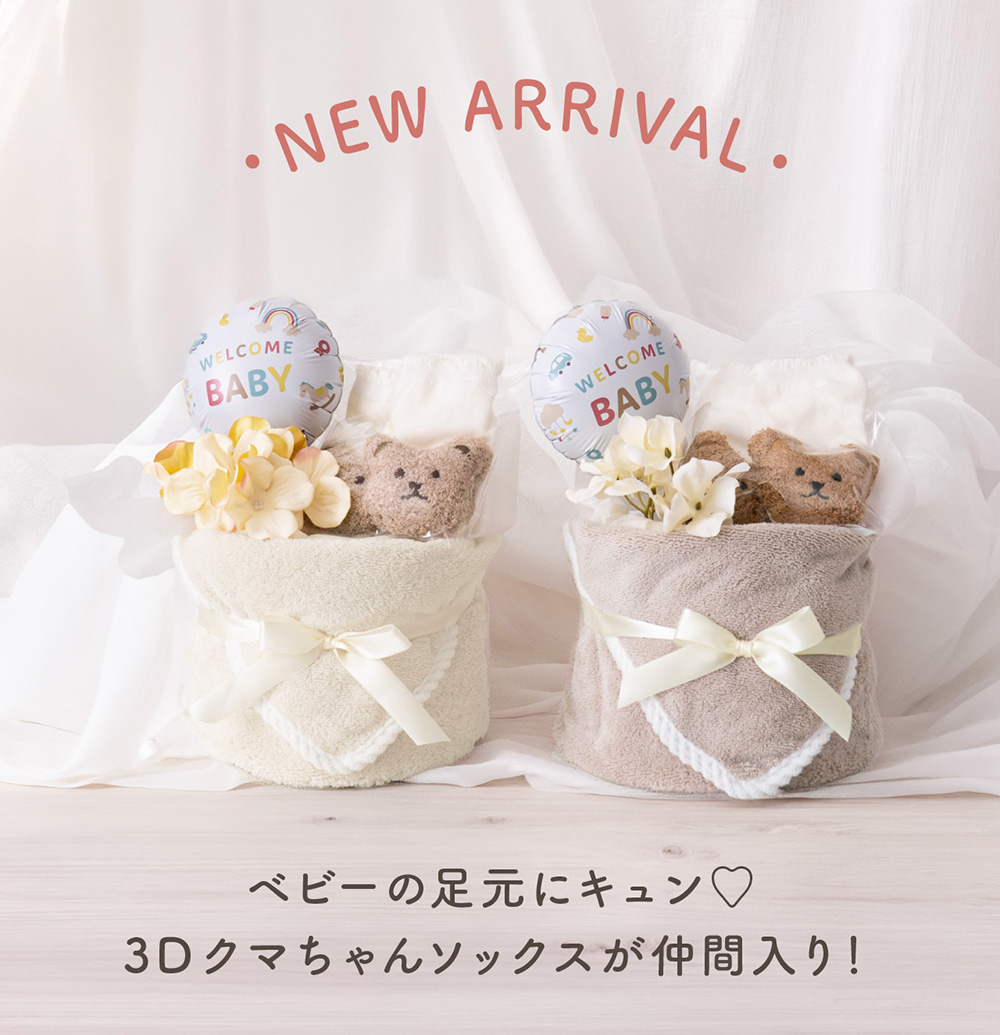 regalo おむつケーキ 出産祝い 女の子 男の子 かわいい おしゃれ