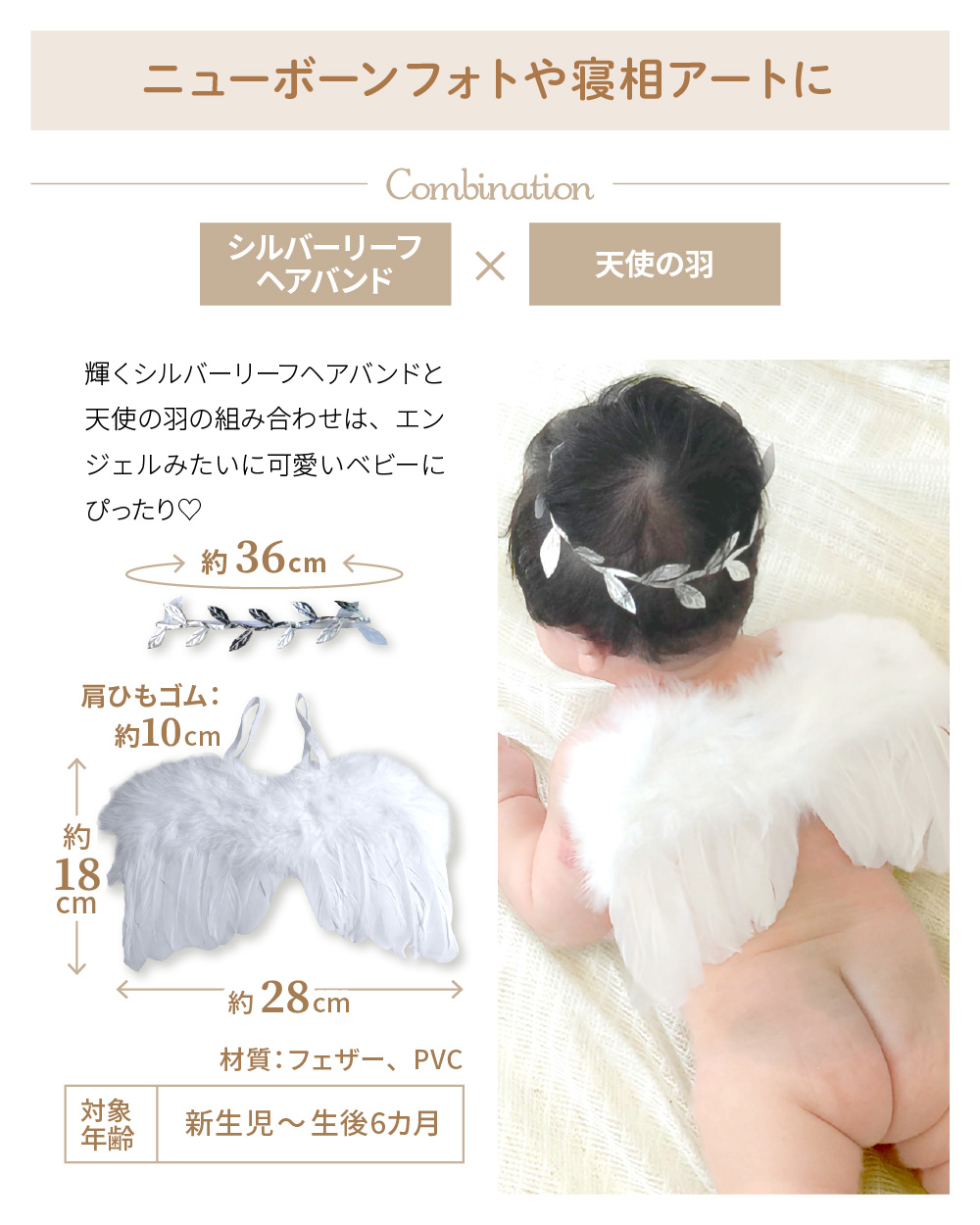 おむつケーキ 女の子 出産祝い おしゃれ ドレス ベビー チュール ブルマ ヘアバンド バルーン 天使の羽 ギフト 赤ちゃん アンジュ Ange gift regalo | regalo（パーティグッズ） | 12
