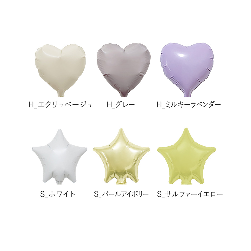 regalo バルーン ブーケ 敬老の日 タオル 花束 名入れ 文字入れ