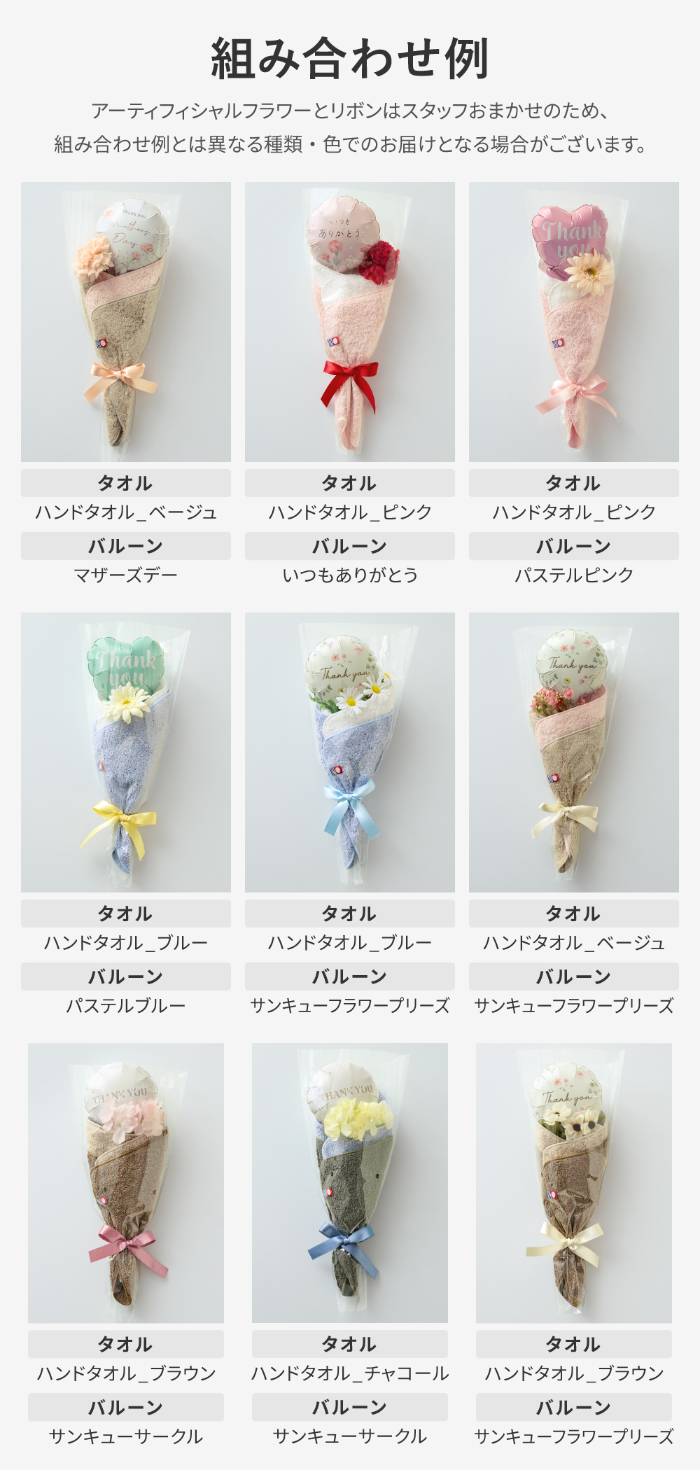 regalo バルーン ブーケ 花束 敬老の日 カーネーション 父の日 日本製