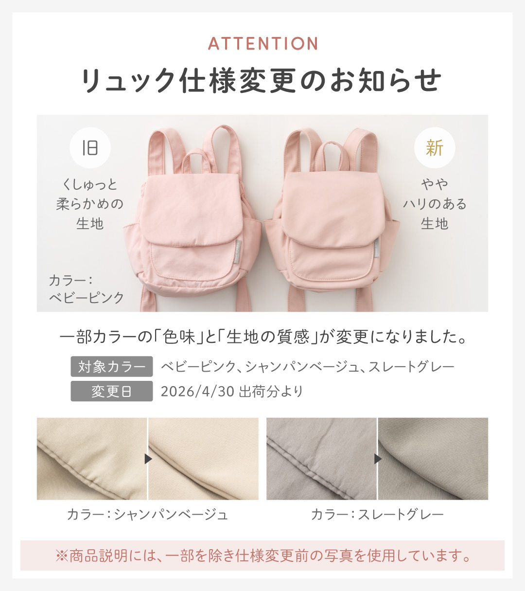 【お米なし】 ベビー リュック 5点セット 一...の詳細画像2