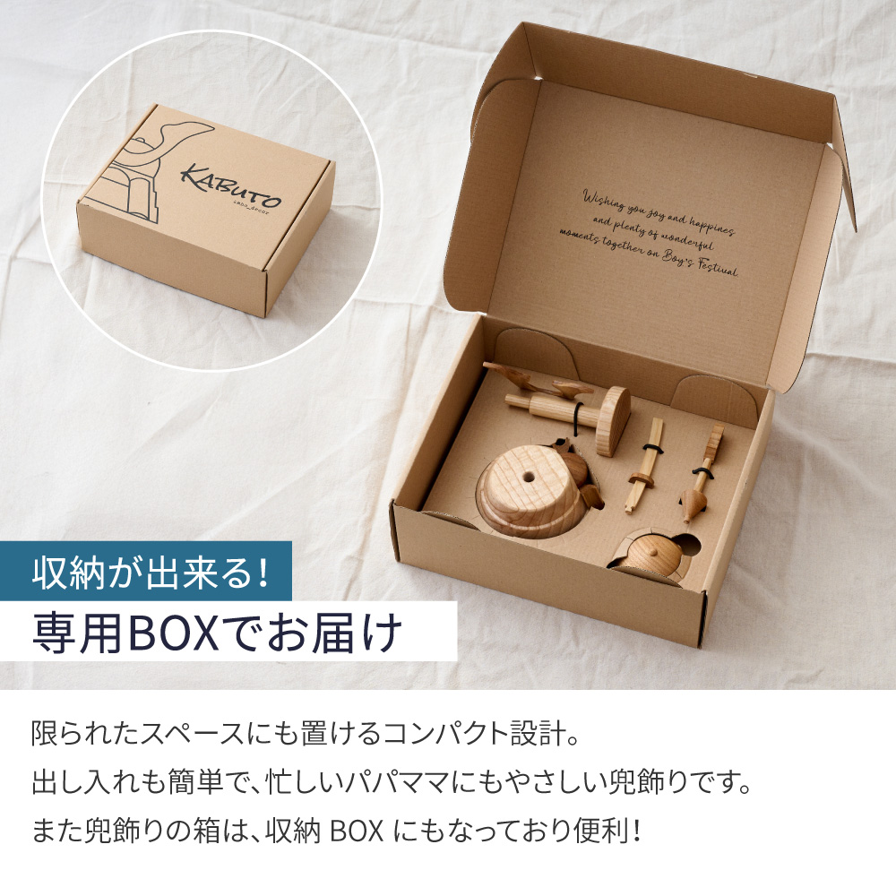 木製 五月人形 兜飾り 名前札 初節句 こども...の詳細画像4