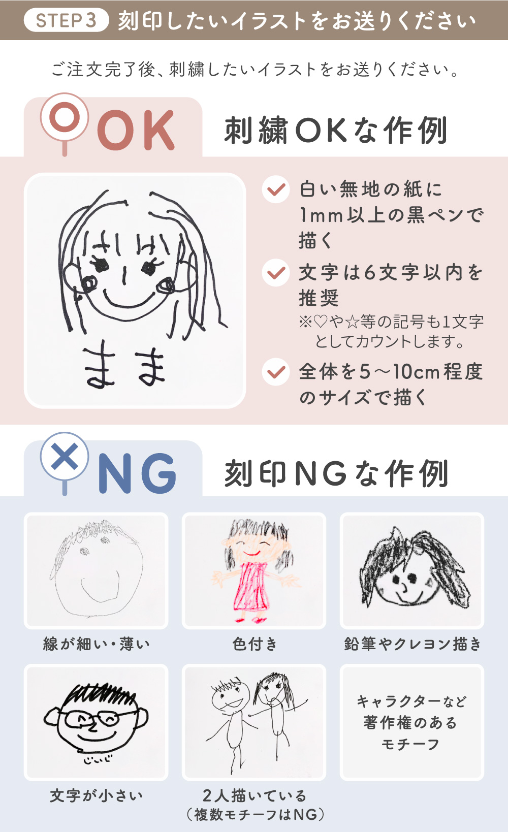 敬老の日 子供の絵 タンブラー プレゼント 似顔絵 手書き サーモス