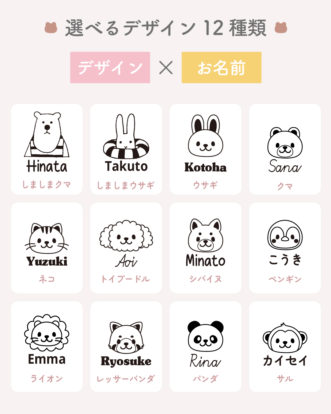 【名入れ無料】サーモス ベビーストローマグ 9...の詳細画像5