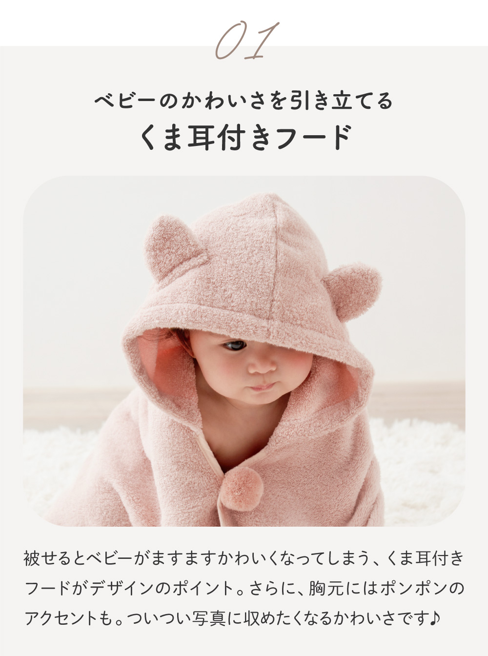 【名入れ無料】 出産祝い ベビー バスポンチョ 今治タオル 女の子 男の子 刺繍 バスローブ ギフト プレゼント バスタオル 今治バスポンチョ regalo piu | regalo（パーティグッズ） | 05
