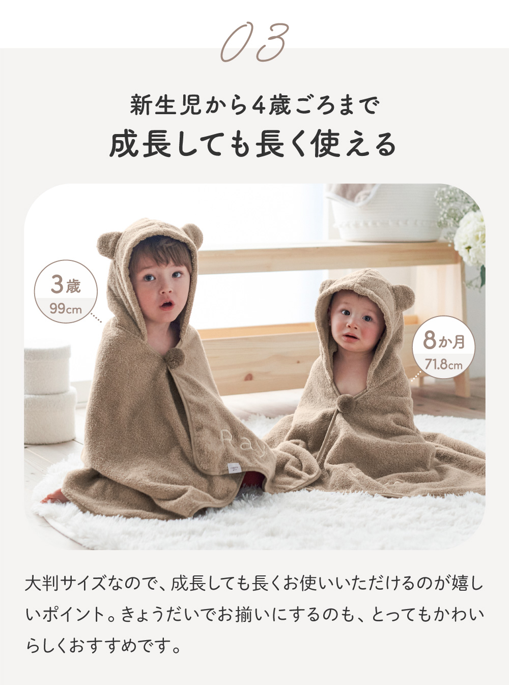 【名入れ無料】 出産祝い ベビー バスポンチョ 今治タオル 女の子 男の子 刺繍 バスローブ ギフト プレゼント バスタオル 今治バスポンチョ regalo piu | regalo（パーティグッズ） | 07