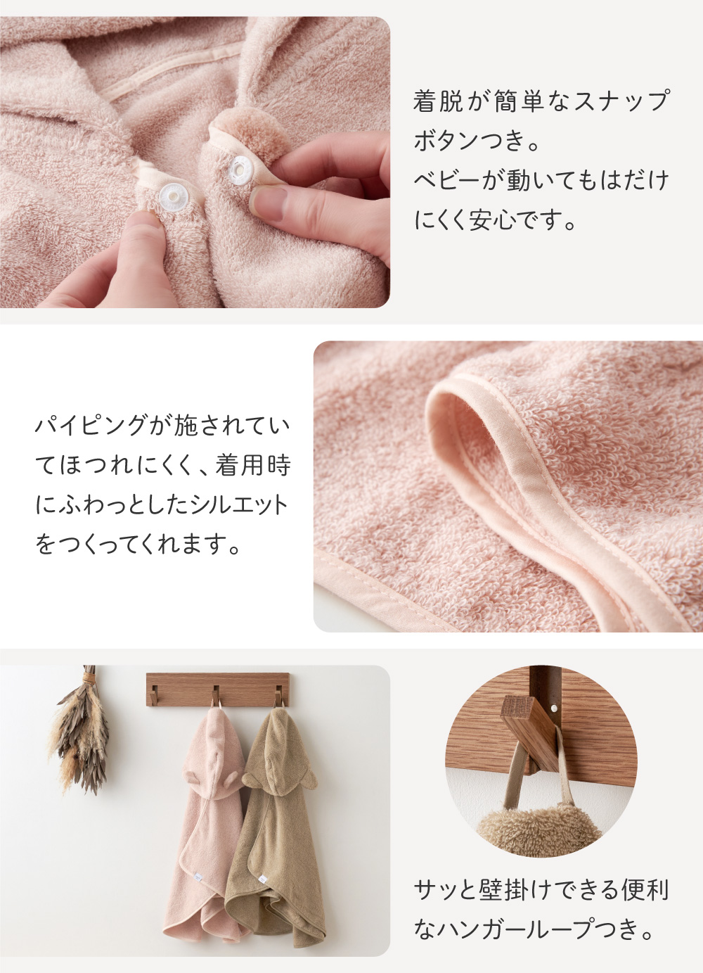 【名入れ無料】 出産祝い ベビー バスポンチョ 今治タオル 女の子 男の子 刺繍 バスローブ ギフト プレゼント バスタオル 今治バスポンチョ regalo piu | regalo（パーティグッズ） | 08
