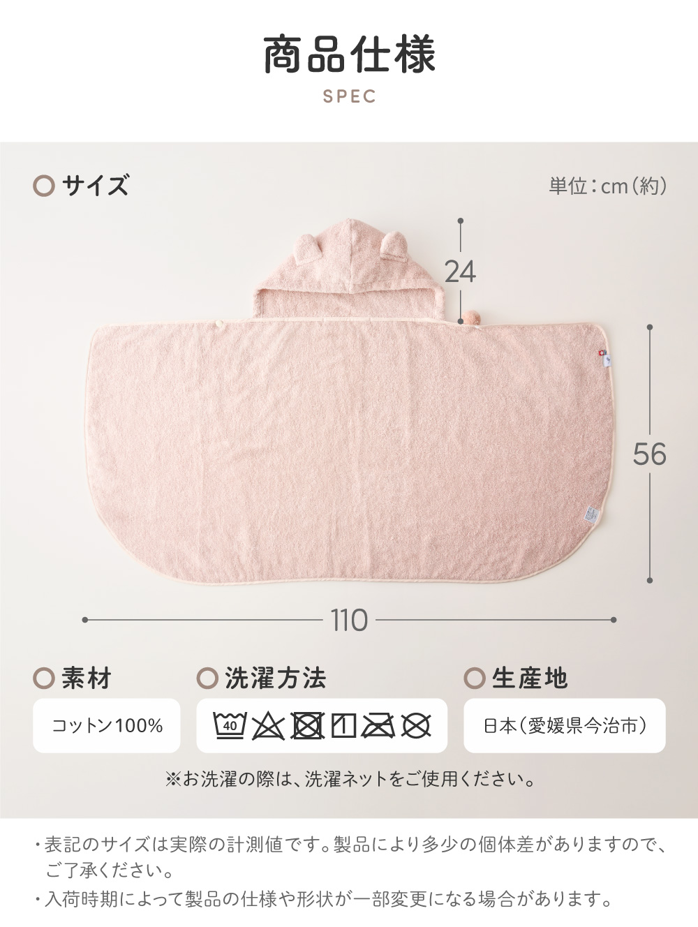 【名入れ無料】 出産祝い ベビー バスポンチョ 今治タオル 女の子 男の子 刺繍 バスローブ ギフト プレゼント バスタオル 今治バスポンチョ regalo piu | regalo（パーティグッズ） | 10