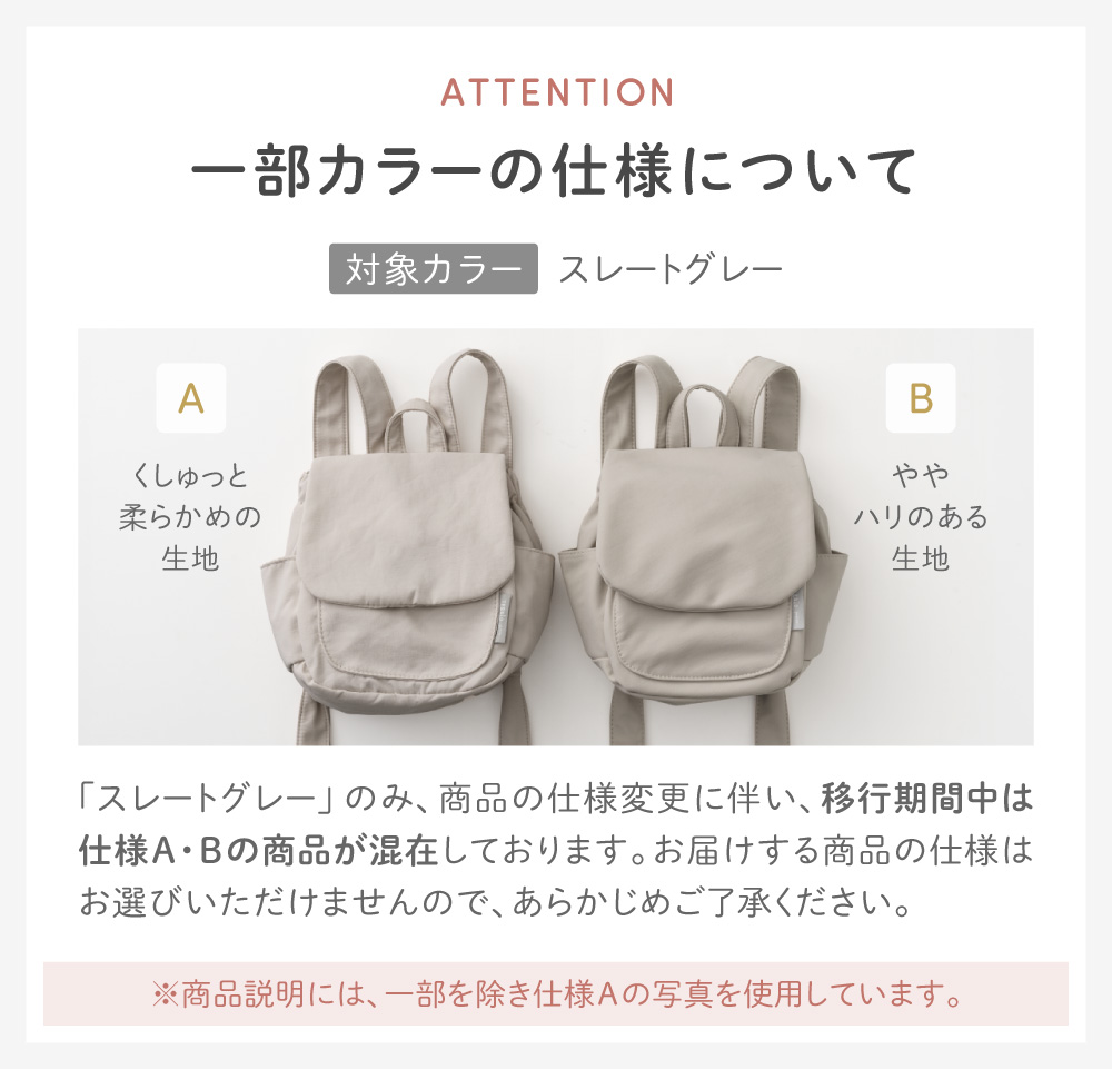 【名入れ無料】 ベビーリュック 女の子 男の子...の詳細画像1