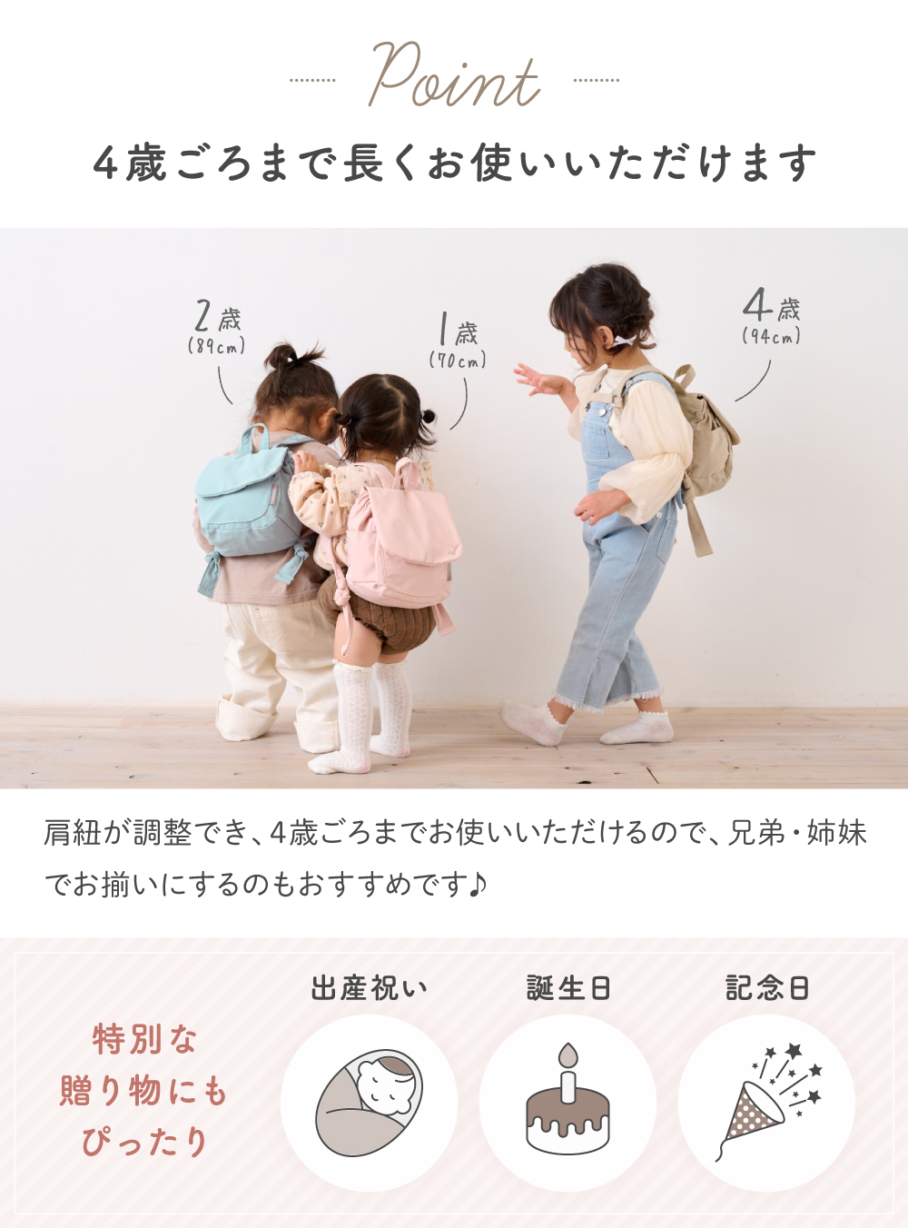 【名入れ無料】 ベビーリュック 女の子 男の子...の詳細画像3