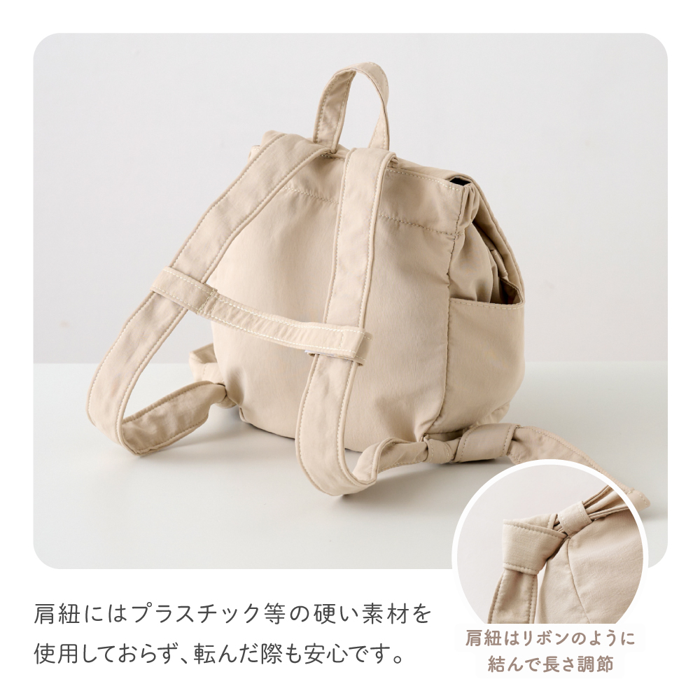 regalo 【名入れ無料】 ベビーリュック 女の子 男の子 保育園 名前入れ