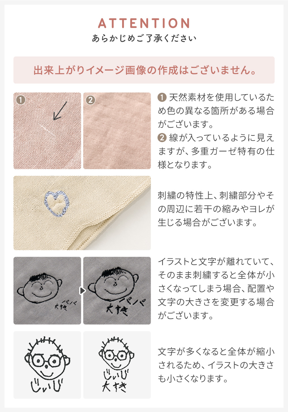 regalo 父の日 子供の絵 刺繍 ハンカチ プレゼント 敬老の日 母の日