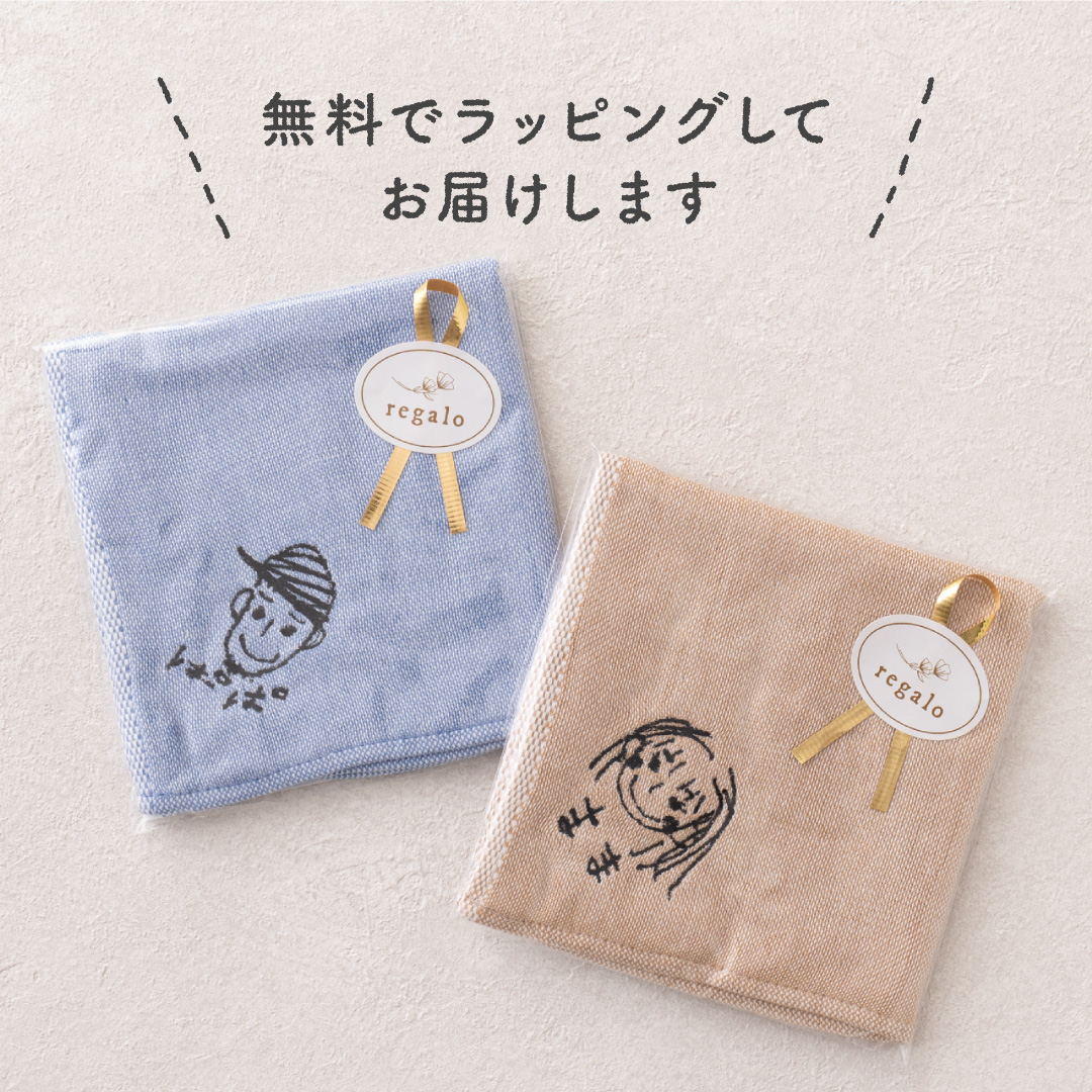 手描き 刺繍 今治タオル ハンカチ プレゼント 似顔絵 子供の絵 タオル