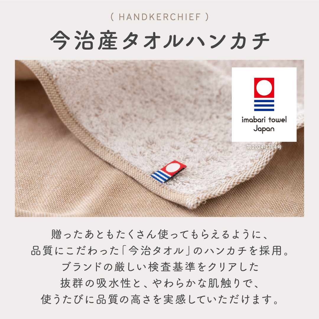 手描き 刺繍 今治タオル ハンカチ プレゼント...の詳細画像5