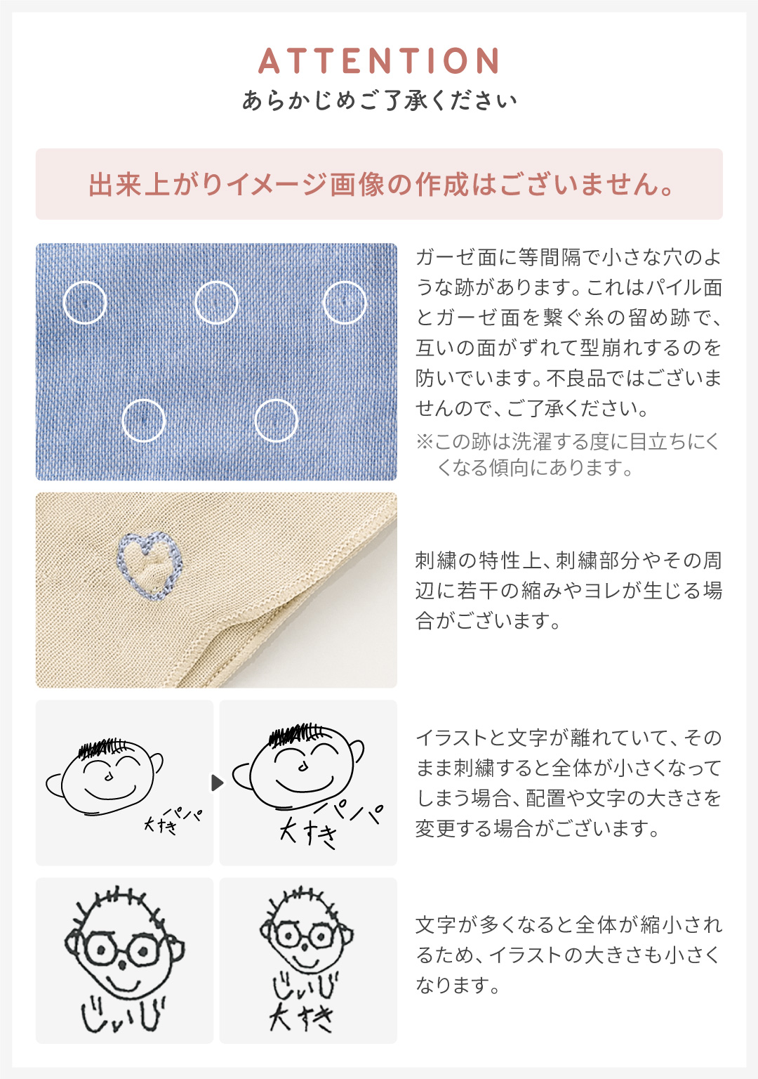 手描き 刺繍 今治タオル ハンカチ プレゼント 似顔絵 子供の絵 タオル