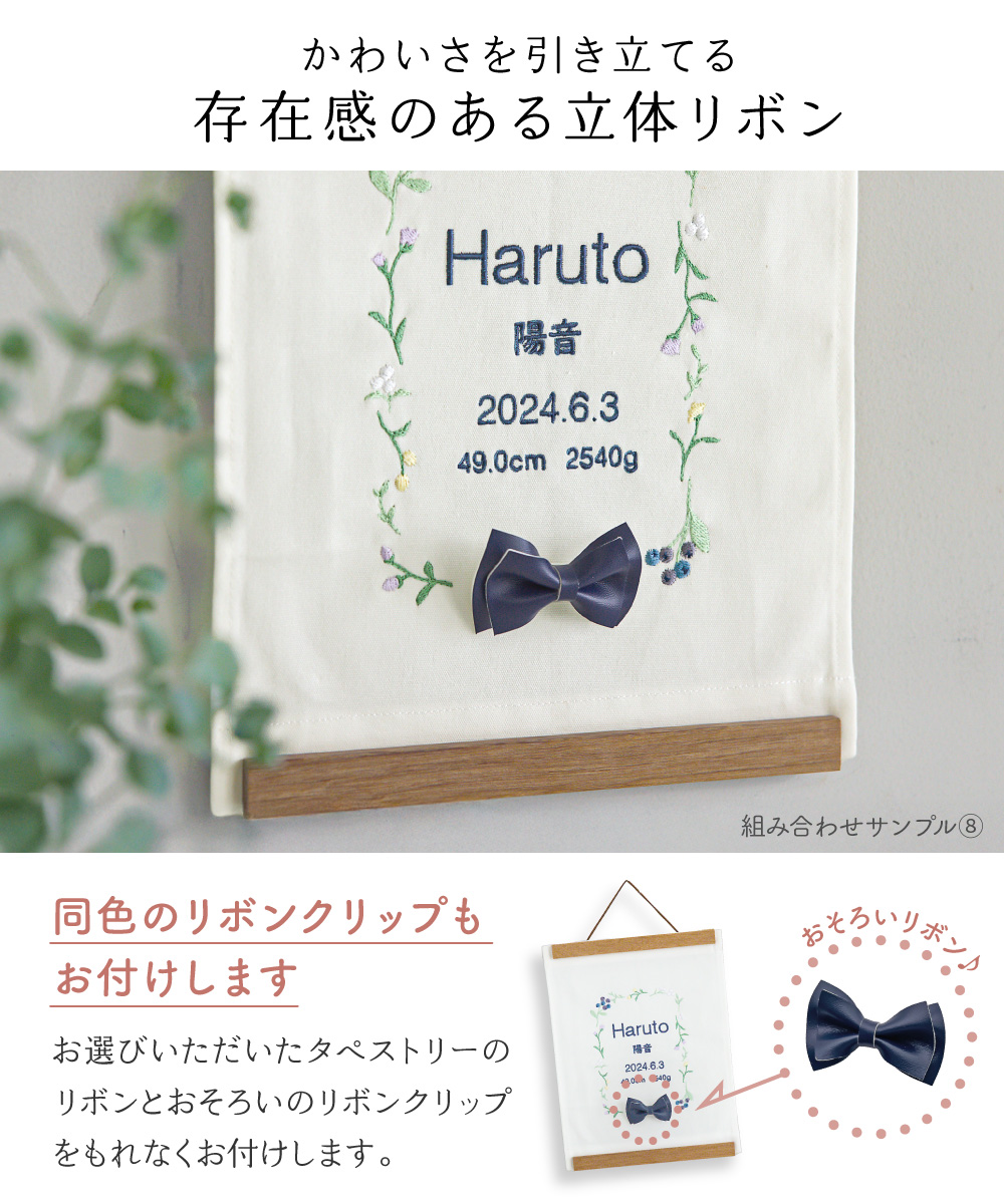 regalo 名前旗 命名書 女の子 男の子 全部選べる 節句 出産祝い 百日