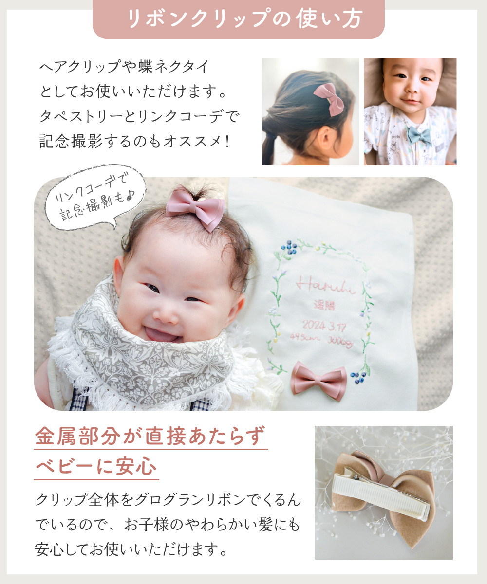 らてま　３セット名前旗 （端午の節句　命名書）リボン　※スタンド付き らてま 3セット名前旗 （端午の節句 命名書）リボン ※スタンド付き ら