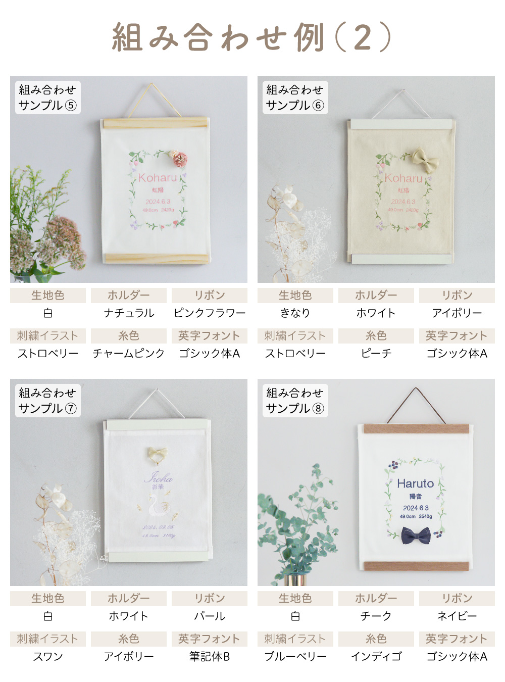 らてま　３セット名前旗 （端午の節句　命名書）リボン　※スタンド付き らてま 3セット名前旗 （端午の節句 命名書）リボン ※スタンド付き ら