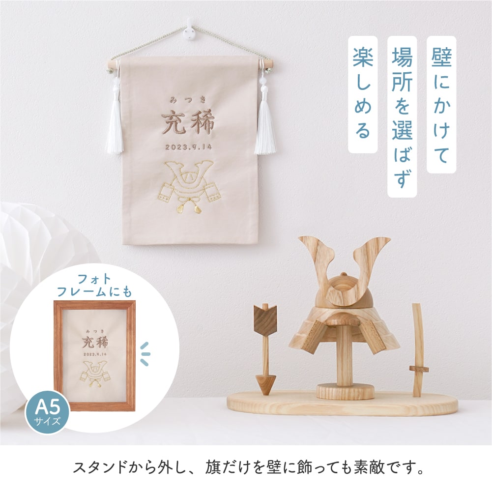 Amazon.co.jp: 名前旗 (端午の節句 命名書)リボン スタンド付き