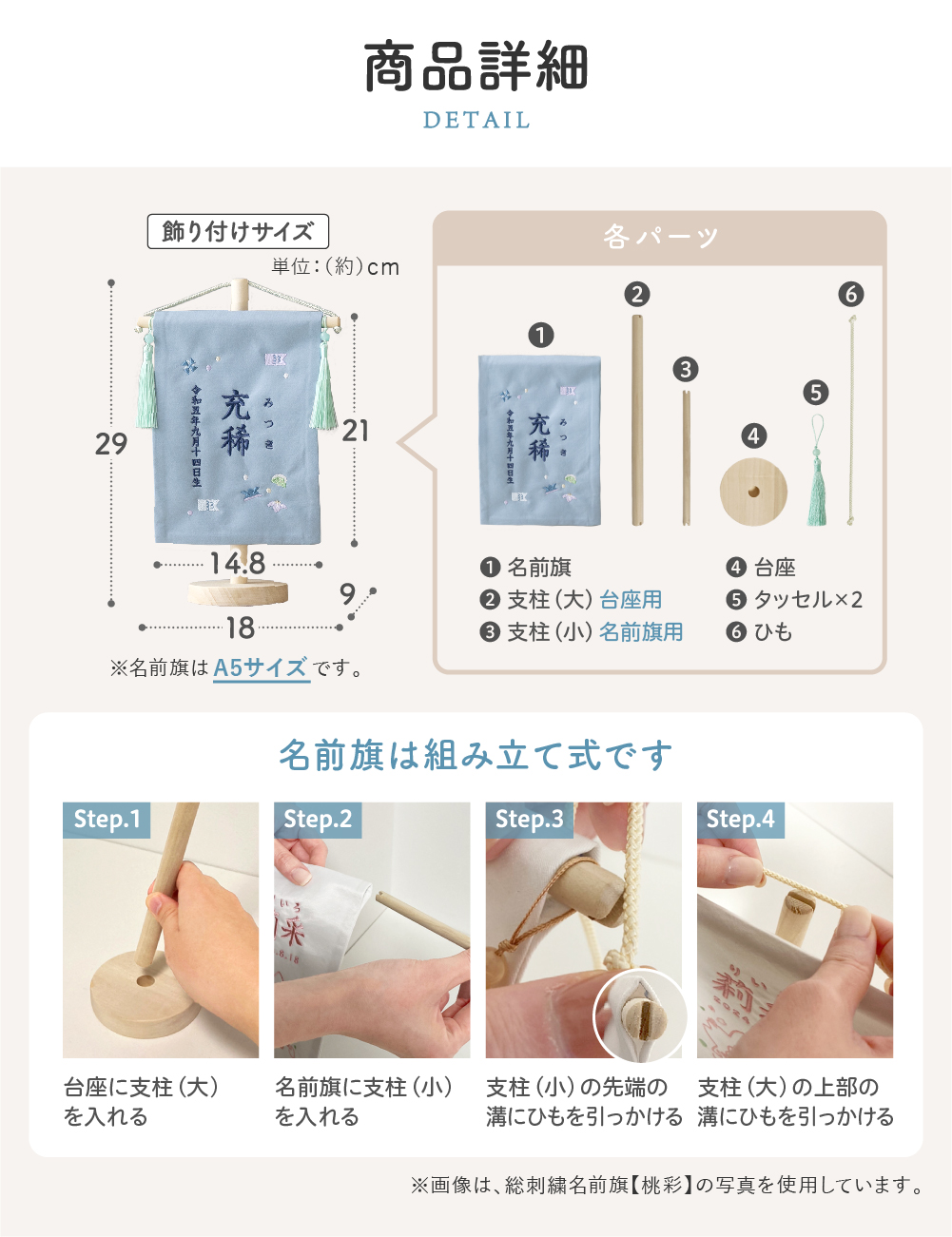 regalo（パーティグッズ） 名前旗 男の子 こどもの日 命名旗