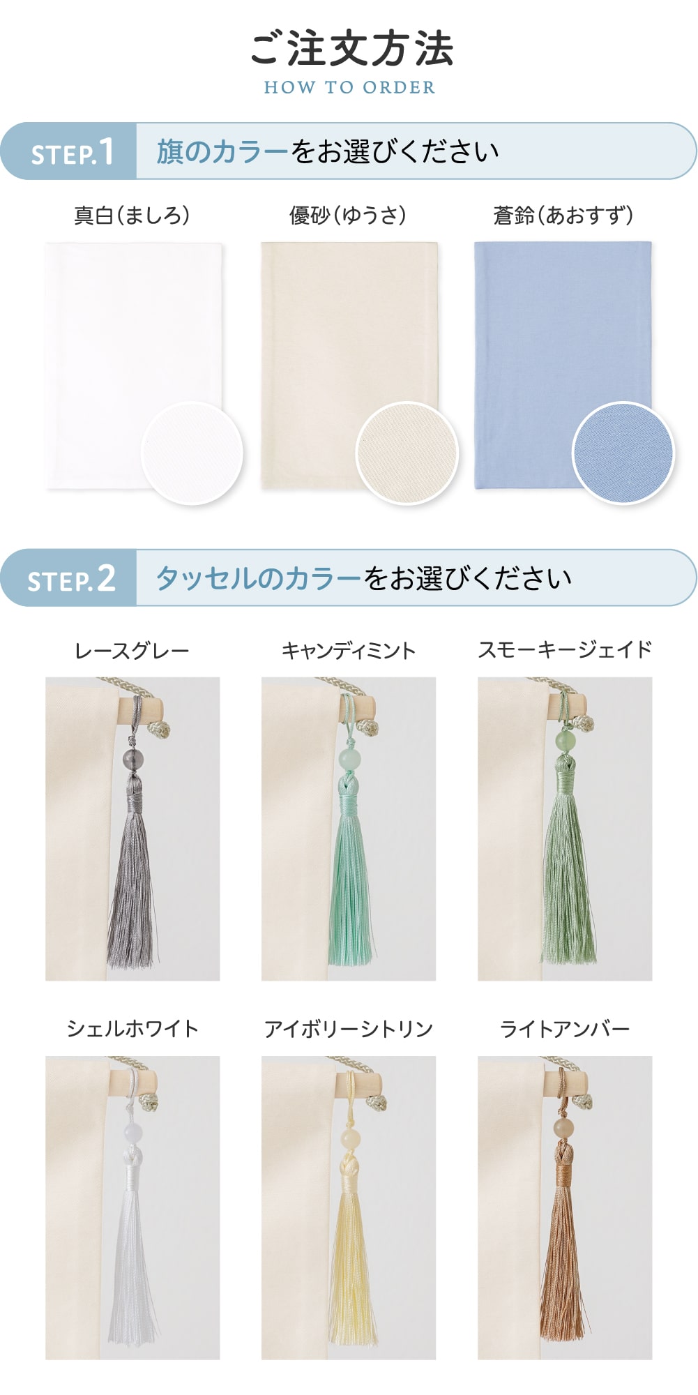 たかぴょん様　2セット名前旗 （端午の節句　命名書）リボン　※スタンド付き 名前旗タペストリー （端午の節句 こどもの日 命名書）リボン