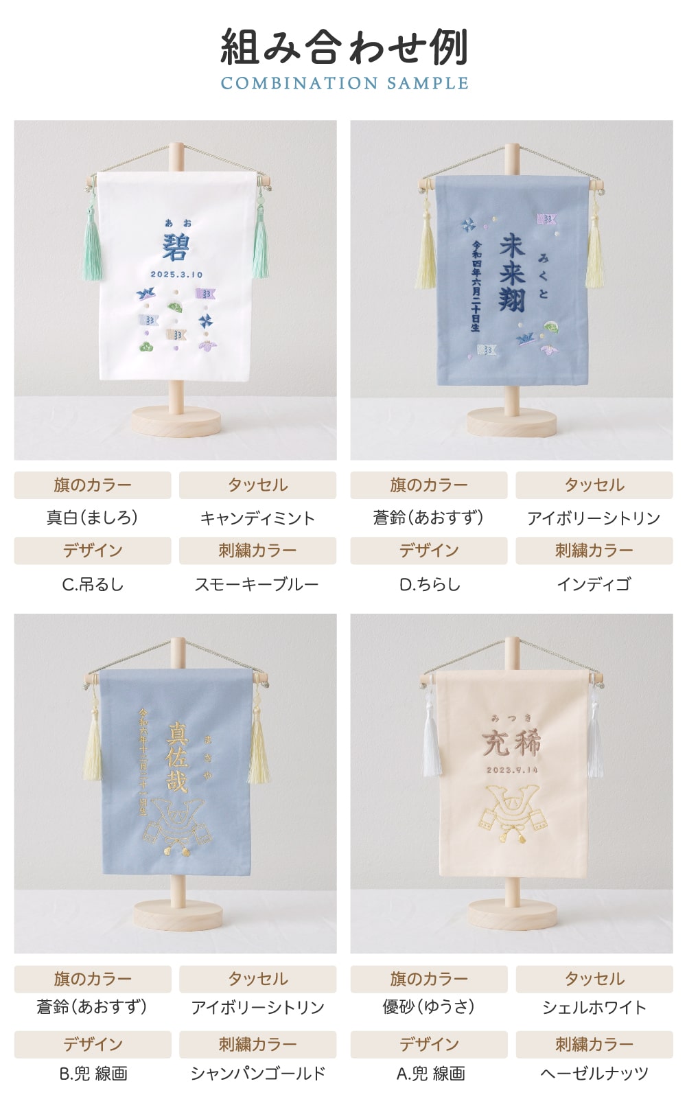 たかぴょん様　2セット名前旗 （端午の節句　命名書）リボン　※スタンド付き regalo（パーティグッズ） 名前旗 男の子 こどもの日 命名旗
