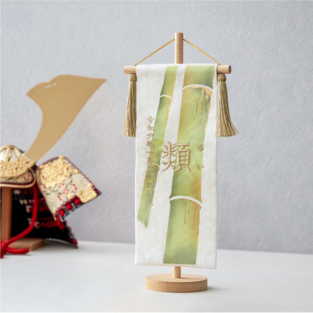 regalo 名前旗 男の子 総刺繍 命名旗 ふりがな 出産祝い お宮参り お