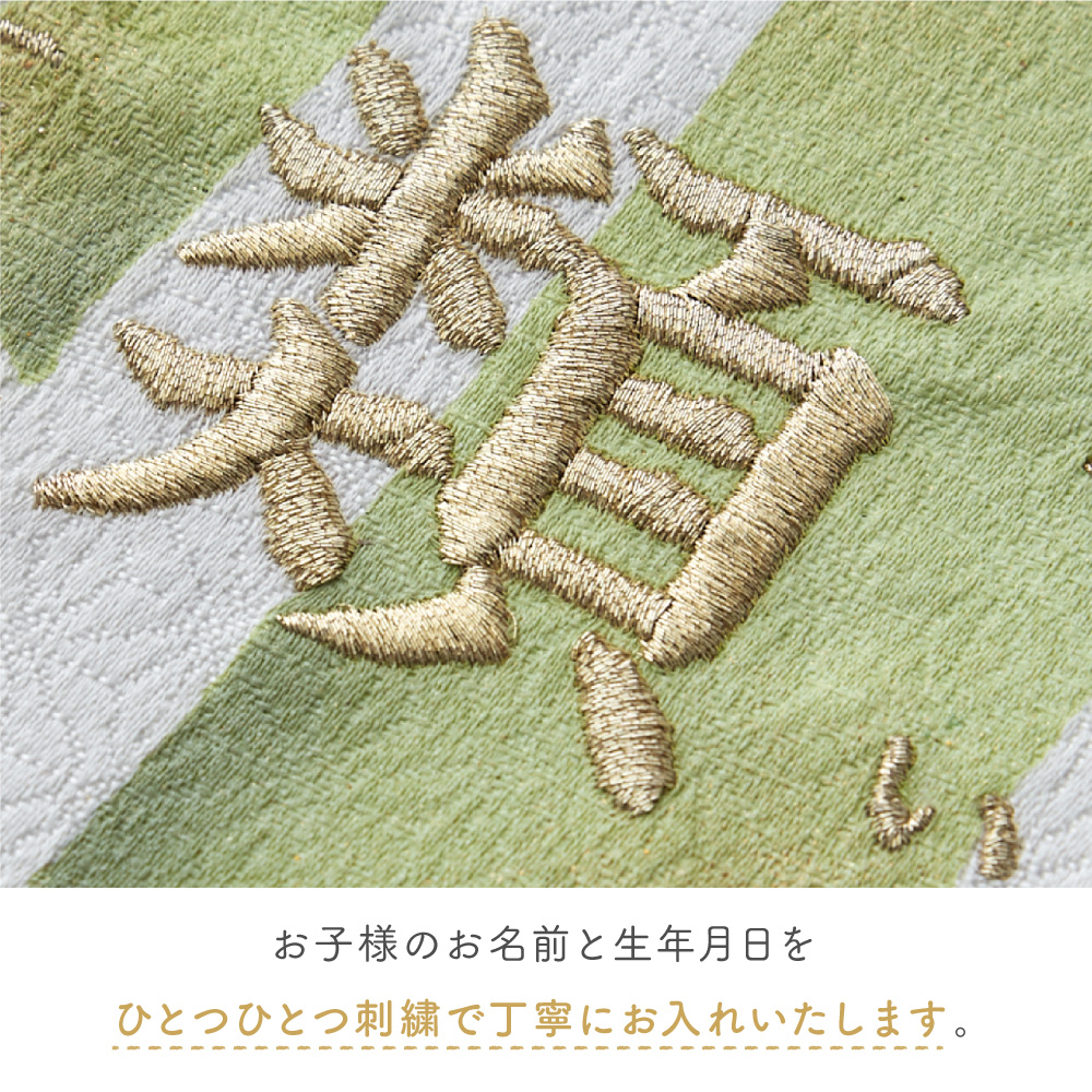 regalo（パーティグッズ） 名前旗 男の子 総刺繍 命名旗