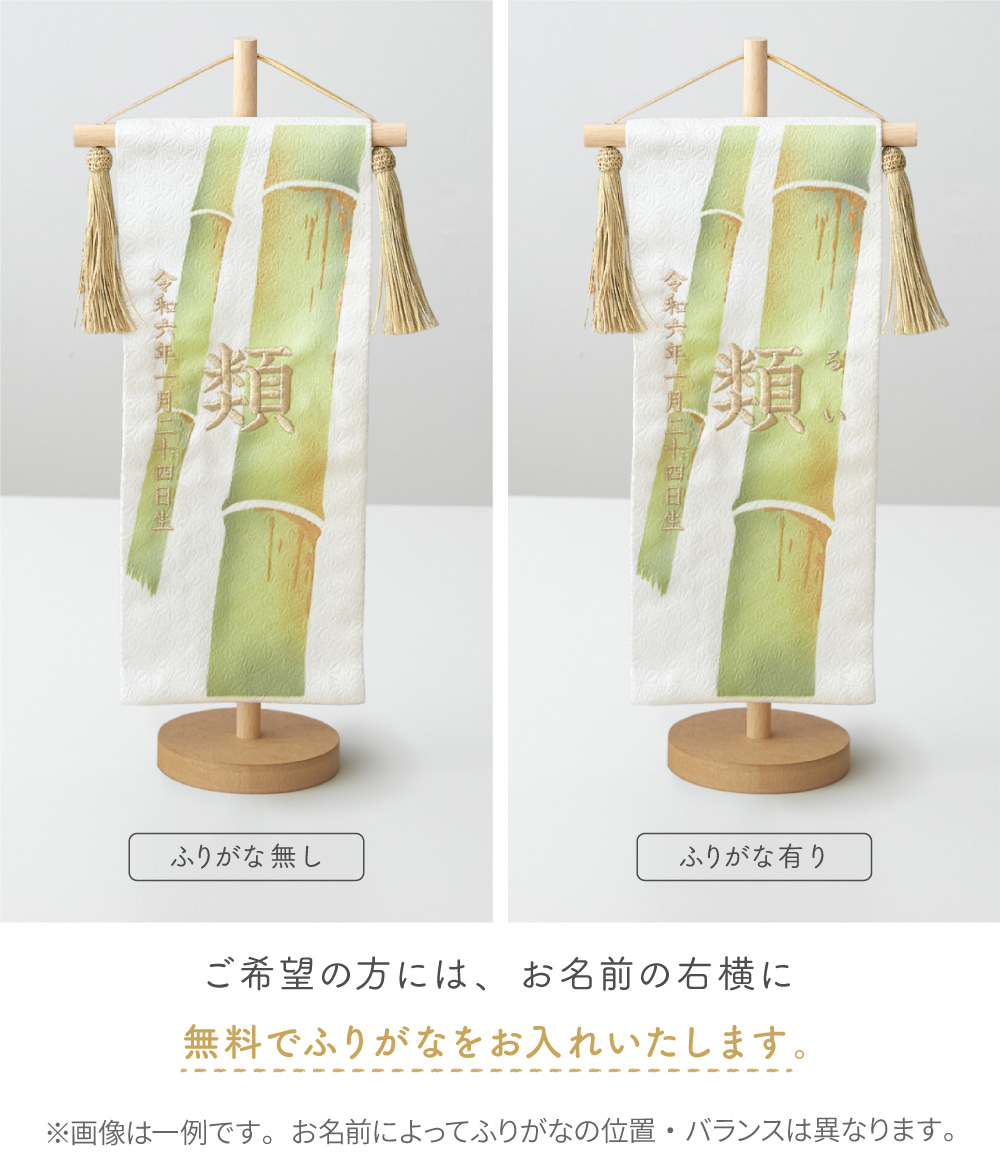 regalo（パーティグッズ） 名前旗 男の子 総刺繍 命名旗