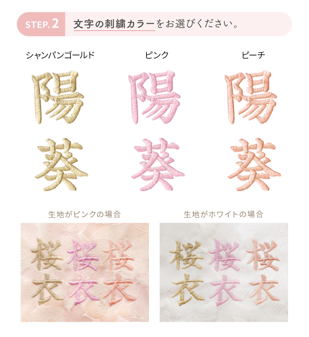regalo(パーティグッズ) 名前旗 女の子 総刺繍 命名旗 regalo(パーティグッズ) 名前旗 女の子 総刺繍 命名旗