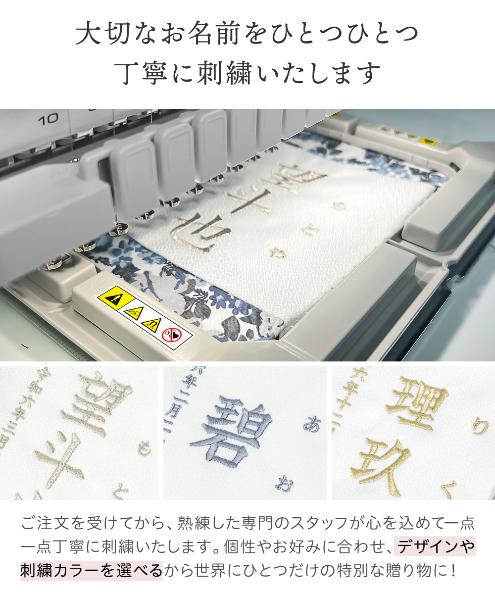 regalo 名前旗 男の子 刺繍 名入れ旗 命名旗 ふりがな 初節句 子供の日