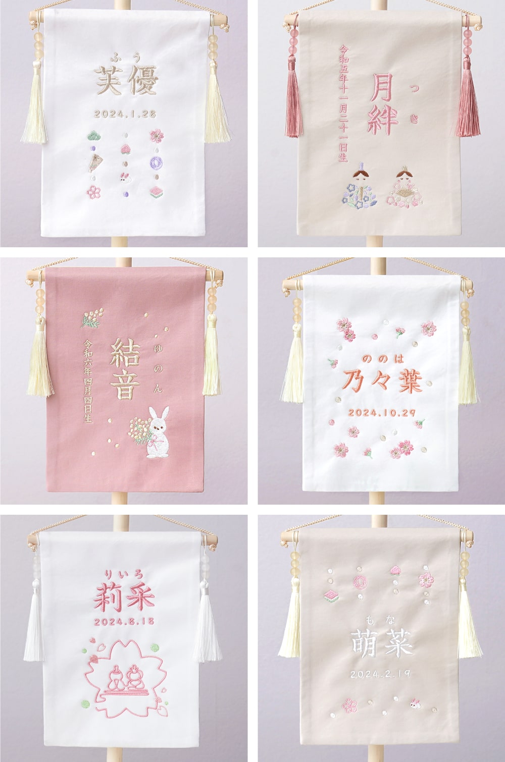 名前旗 女の子 ひなまつり 命名旗 命名書 ひ...の詳細画像1