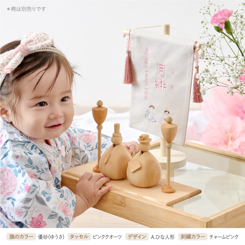 名前旗 女の子 ひなまつり 命名旗 命名書 ひ...の詳細画像3
